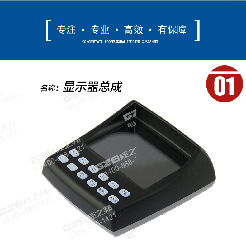 中聯(lián)顯示屏