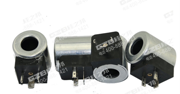 賀德克電磁閥線圈，三一、龍工挖掘機電磁閥線圈