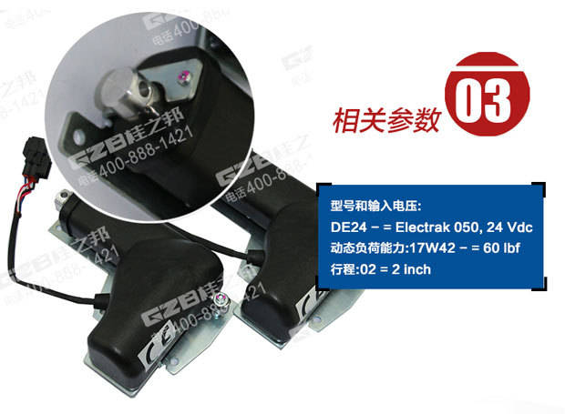 柳工挖掘機油門馬達