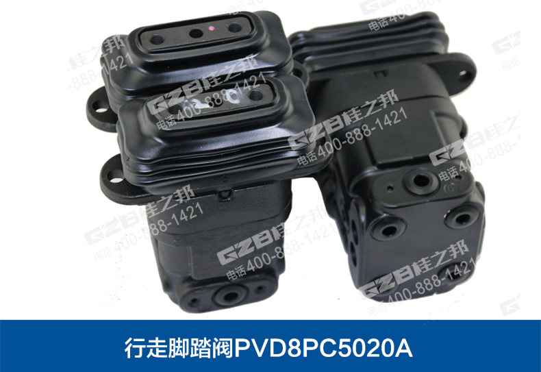 60004101三一挖掘機(jī)行走腳踏閥