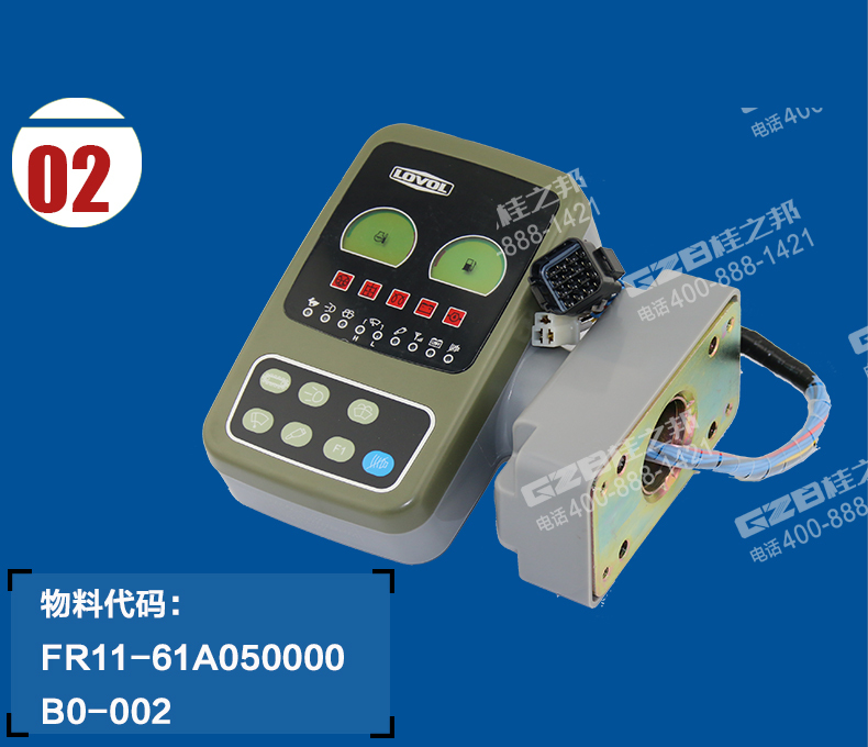 福田雷沃挖掘機(jī)黑白顯示屏