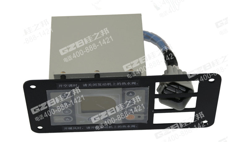 柳工908C挖掘機空調(diào)控制器