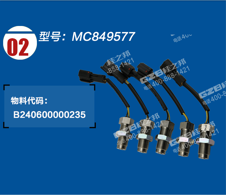 三一挖掘機發(fā)動機速度傳感器