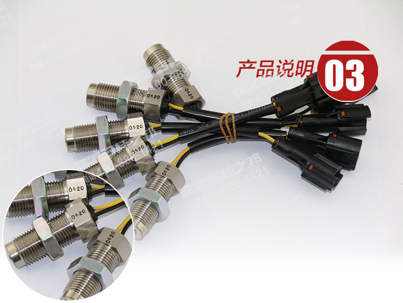 三一挖掘機發(fā)動機速度傳感器