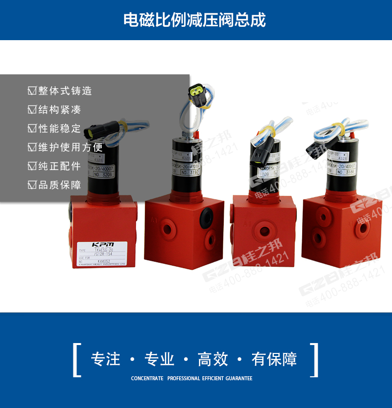 山重JCM60挖機(jī)配件