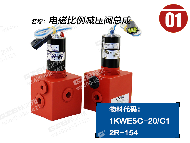 山重JCM60挖機(jī)配件