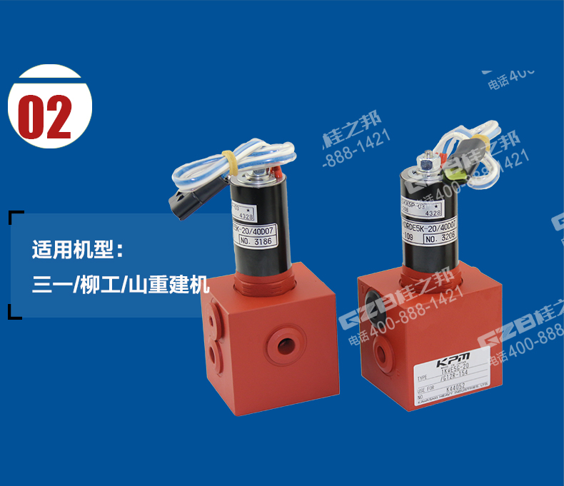 山重JCM60挖機(jī)配件