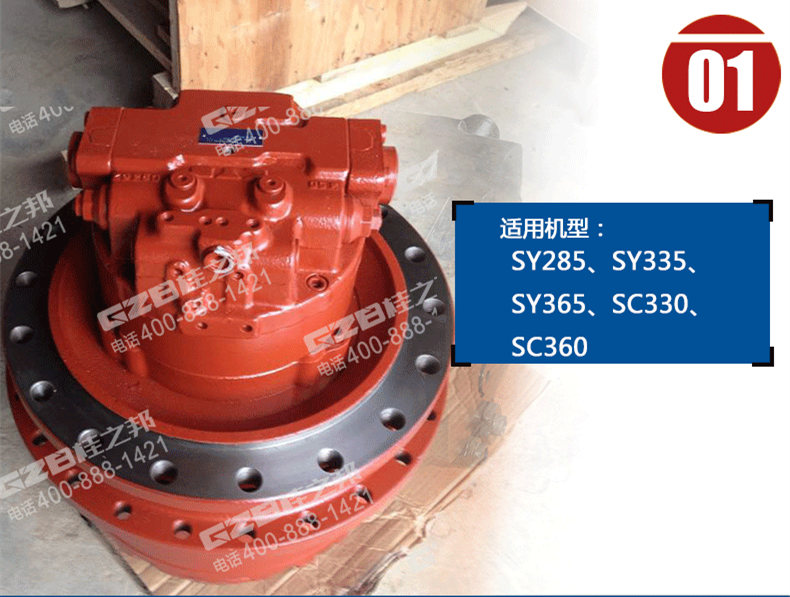 力士德挖掘機(jī)行走減速機(jī)