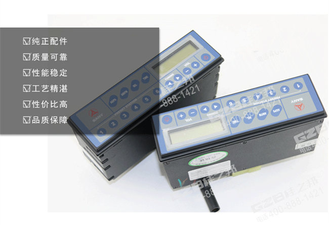 三一挖掘機(jī)收音機(jī)60205002