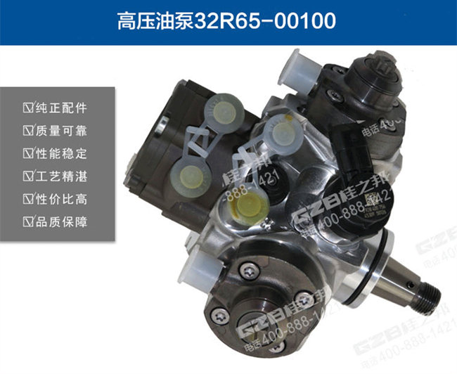 三一挖掘機(jī)高壓油泵