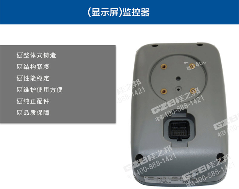 柳工挖掘機(jī)配件 柳工挖掘機(jī)配件