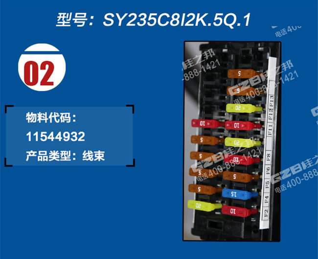 SY235C8I2K.5Q.1 SY235C8I2K.5Q.1