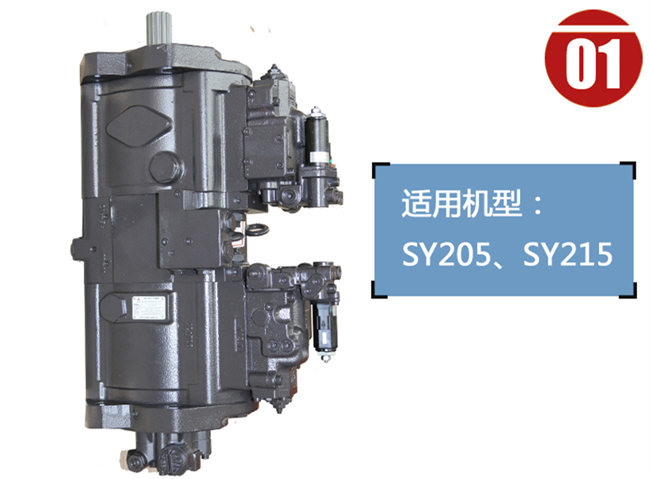 長沙挖機(jī)配件批發(fā)市場