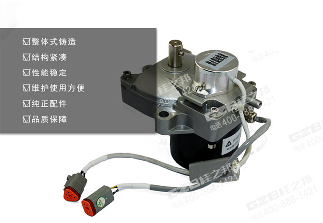原裝玉柴85挖機(jī)油門馬達(dá)T0412-06132