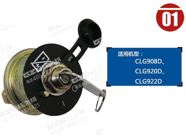 挖掘機配件批發(fā)