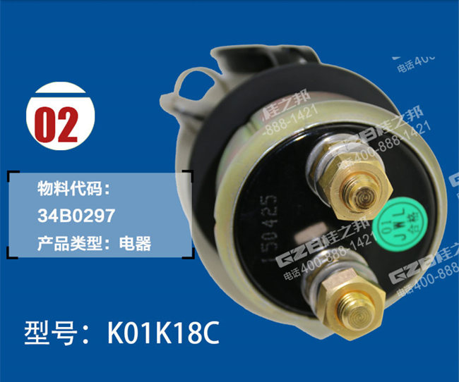 挖掘機配件批發(fā)