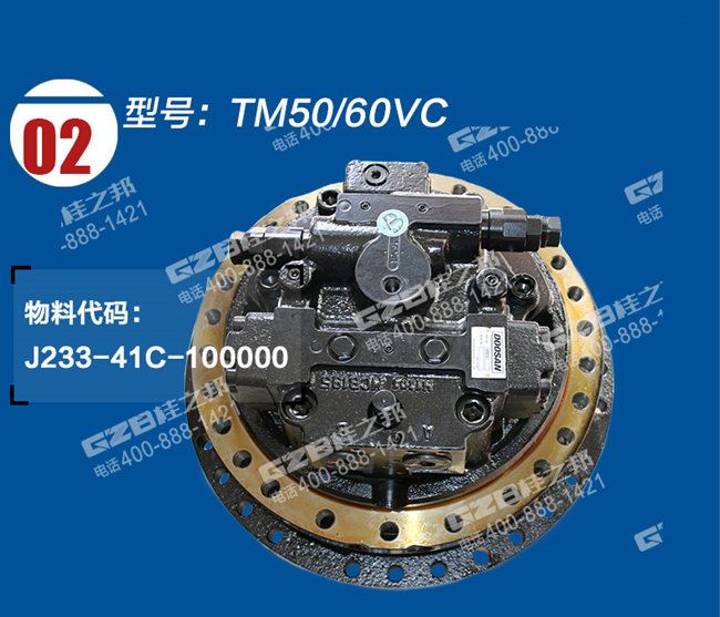 徐工370行走減速機(jī)總成