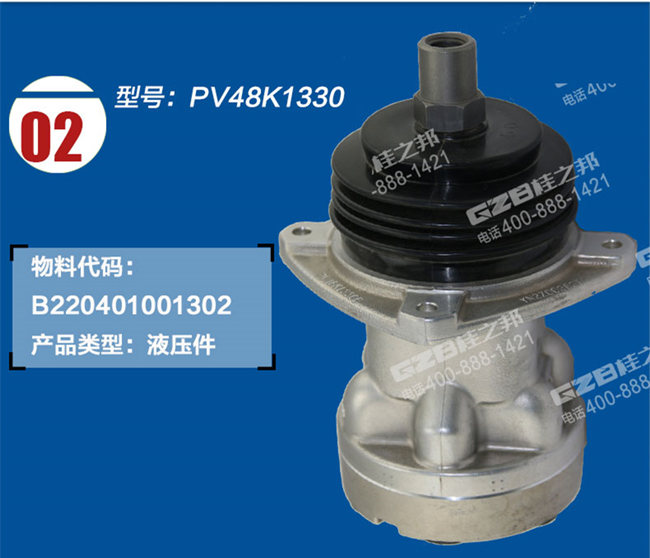 三一420挖機(jī)手動(dòng)先導(dǎo)閥 三一420挖機(jī)手動(dòng)先導(dǎo)閥