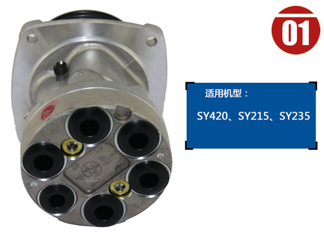 三一420挖機(jī)手動(dòng)先導(dǎo)閥 三一420挖機(jī)手動(dòng)先導(dǎo)閥