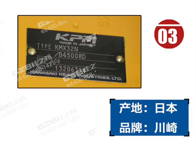 三一285挖機(jī)分配閥總成