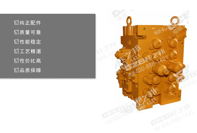 原裝徐工335挖機(jī)川崎分配閥總成KMX32N