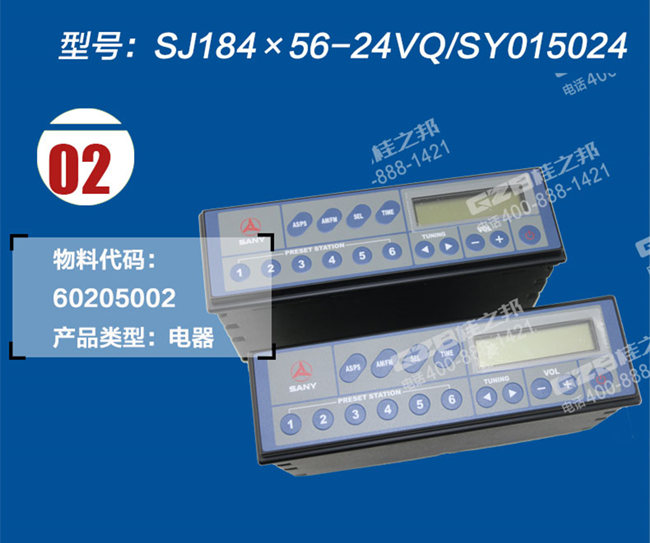 挖掘機配件批發(fā)市場