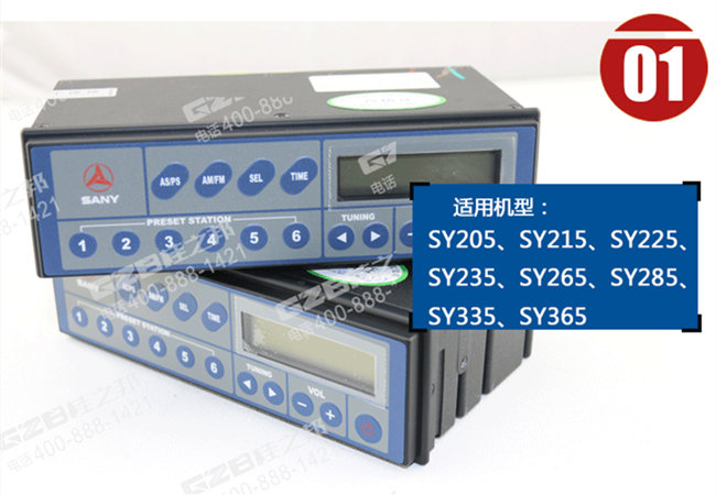 挖掘機配件批發(fā)市場