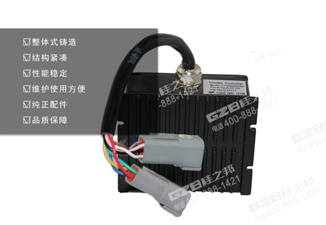 玉柴135挖機(jī)油門控制器T0412-05111