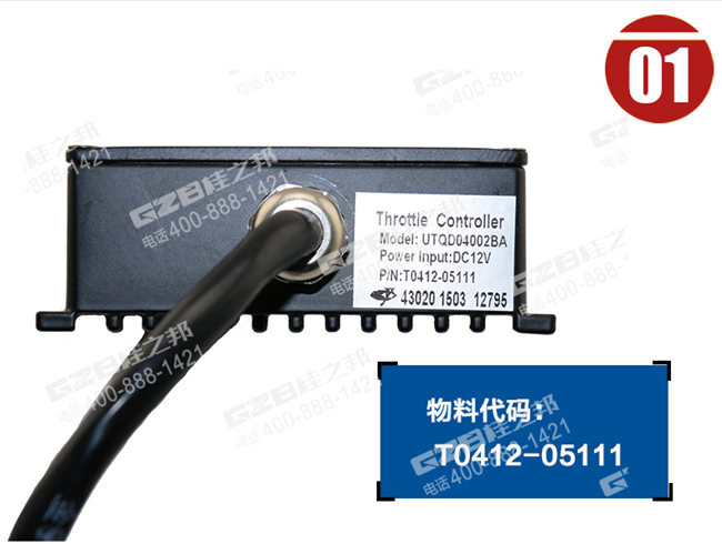 玉柴YC6O一8挖機(jī)配件