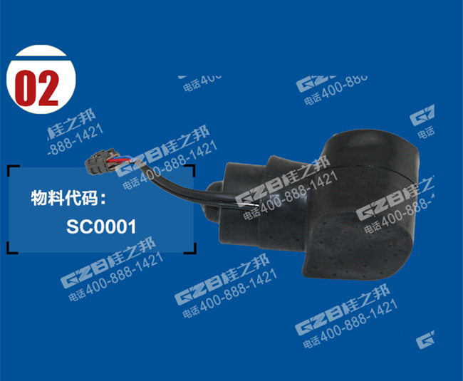 挖機(jī)配件電器