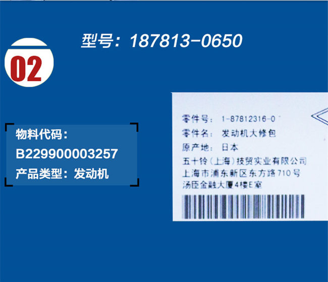 徐工挖掘機(jī)配件