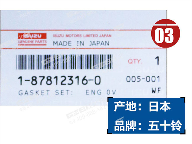 廈工836挖掘機(jī)發(fā)動(dòng)機(jī)修理包