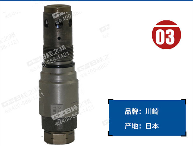 三一235挖掘機(jī)回轉(zhuǎn)溢流閥