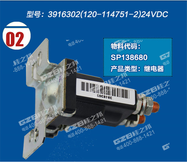 挖掘機(jī)配件批發(fā)