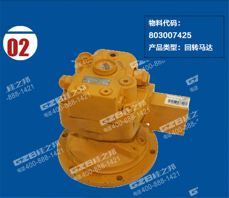 徐工60挖掘機(jī)回轉(zhuǎn)馬達(dá)