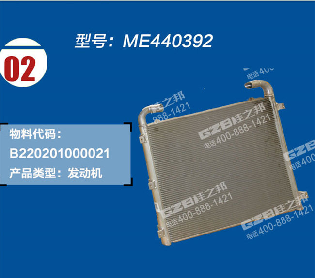 挖掘機配件批發(fā)