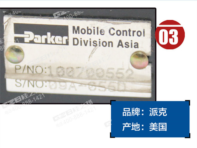 挖掘機(jī)配件批發(fā)市場 挖掘機(jī)配件批發(fā)市場