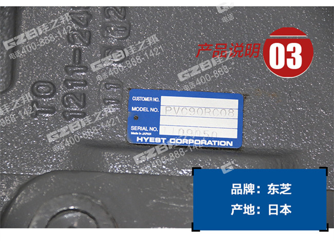 挖機配件 挖機配件