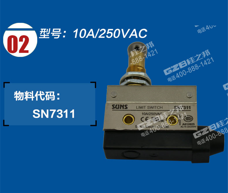 福田雷沃挖掘機限位開關(guān)