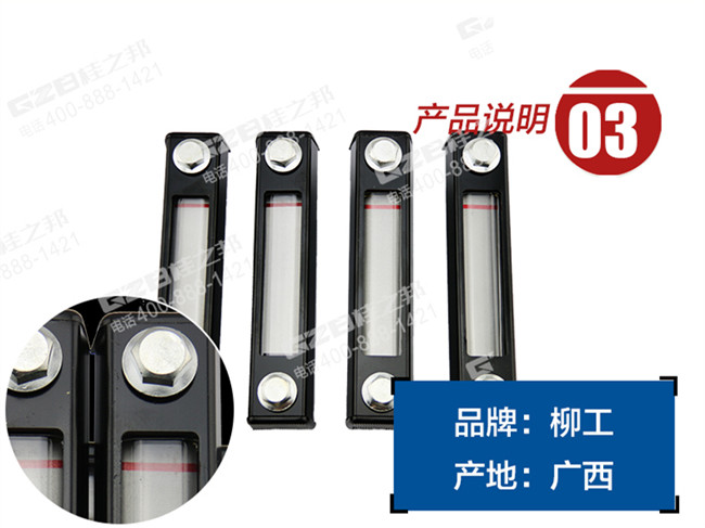 柳工挖掘機液位計 柳工挖掘機液位計