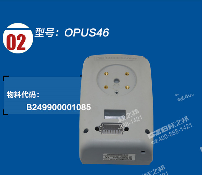 三一215挖掘機(jī)顯示器