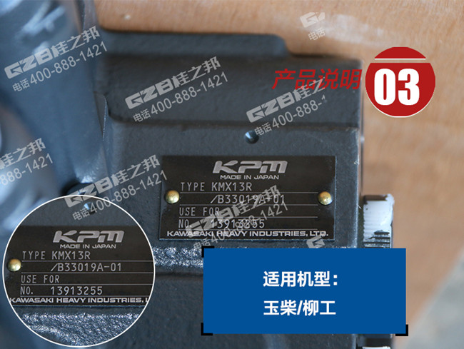 玉柴挖掘機(jī)分配閥 玉柴挖掘機(jī)分配閥