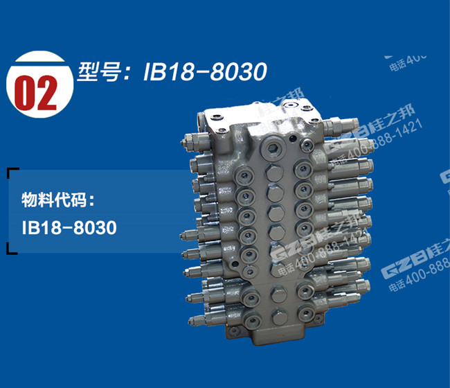 柳工挖機(jī)液壓泵配件