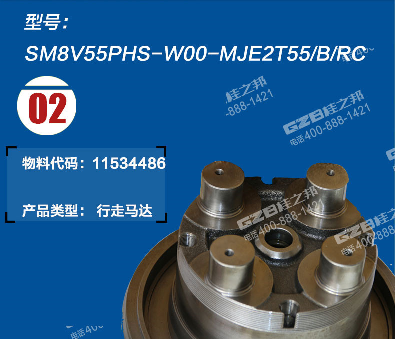 挖機(jī)配件廠