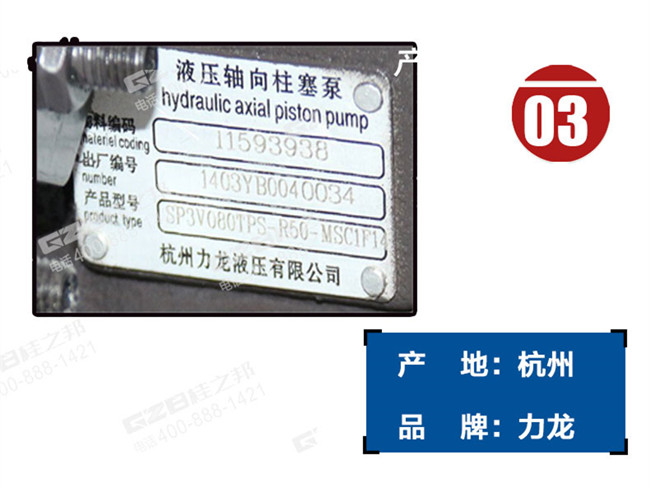 三一95挖掘機(jī)柱塞泵 三一95挖掘機(jī)柱塞泵