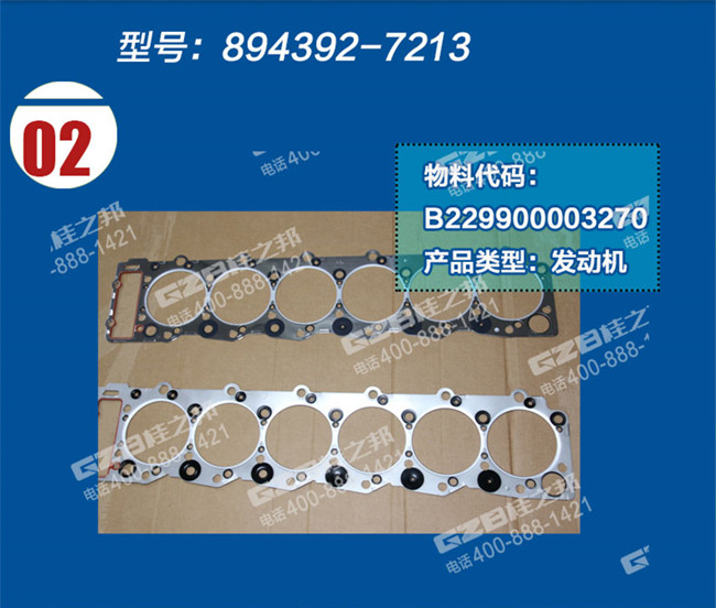 徐工挖掘機(jī)配件網(wǎng) 徐工挖掘機(jī)配件網(wǎng)