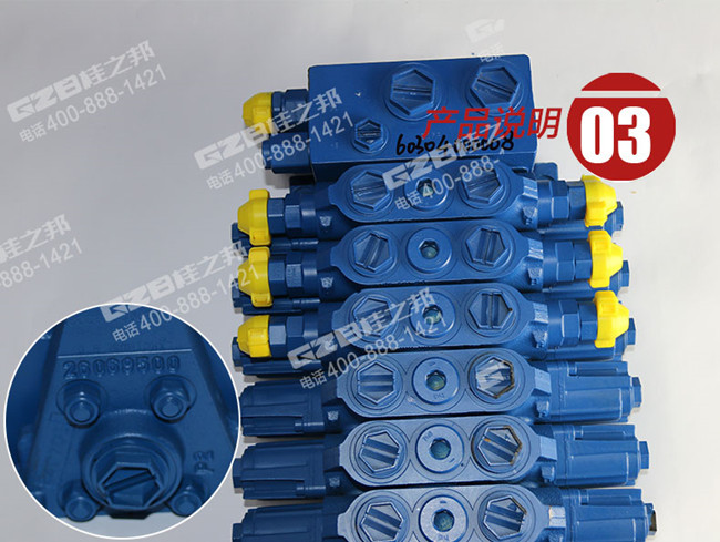 龍工6060挖機(jī)多路閥