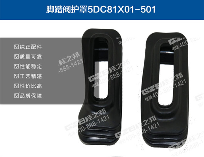 挖掘機(jī)配件網(wǎng) 挖掘機(jī)配件網(wǎng)