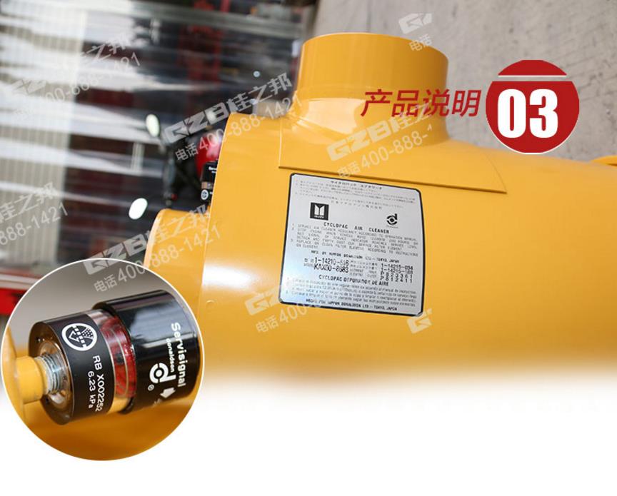 三一挖掘機空氣濾清器