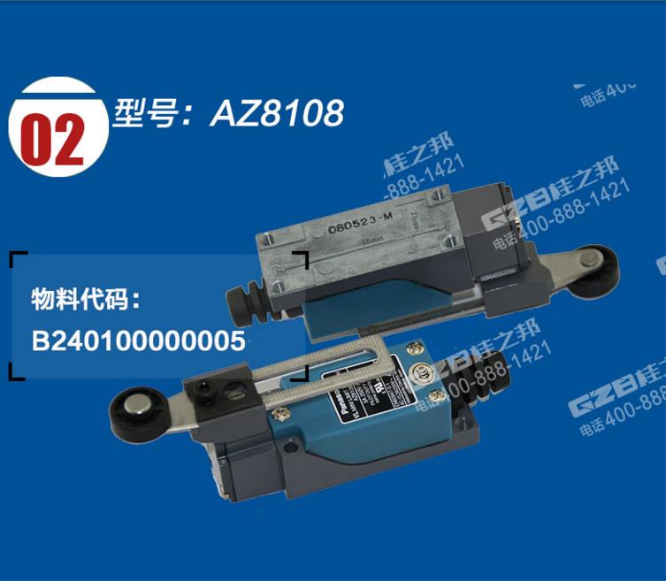 三一225挖掘機(jī)限位開(kāi)關(guān)